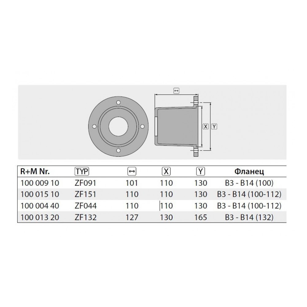 Фланец IPG для гибкой муфты Interpump E2B2014, Hawk HD, NHD, Annovi Reverberi RR, RC