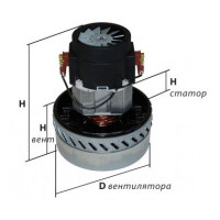 Вакуумный мотор 230 В., 1200 Вт., Ametek 061300526.01