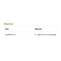 Насос высокого давления Bertolini C 40.1, 40 л/мин, 50 бар