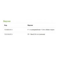 Насос Bertolini CK 120.1 P