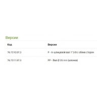 Насос Bertolini CK 146 P