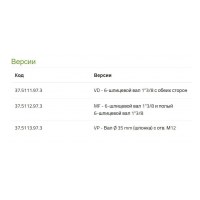 Мембранный насос Bertolini PBO*1 1250 VD, 120 л/мин, 50 бар