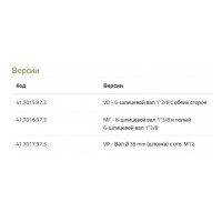 Мембранный насос Bertolini PBO*1 1440 VD, 131 л/мин, 50 бар