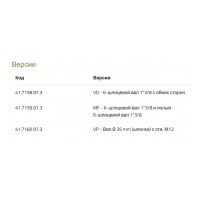 Мембранный насос Bertolini PBO*1 1840 VD, 172 л/мин, 50 бар
