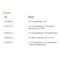 Мембранный насос Bertolini POLY 2120 VC 1