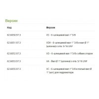 Мембранный насос Bertolini POLY 2120 VD, 126 л/мин, 15 бар