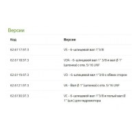 Мембранный насос Bertolini POLY 2150 VS (DURAMAX), 150 л/мин, 15 бар