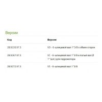 Мембранный насос Bertolini POLY 2180 VD, 165 л/мин, 15 бар