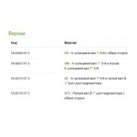 Мембранный насос Bertolini POLY 2210 VD, 204 л/мин, 15 бар