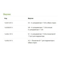 Мембранный насос Bertolini POLY 2260 VD, 260 л/мин, 15 бар