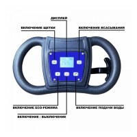 Поломоечная машина Evoline SDB 330, 33 см (без АКБ и ЗУ)
